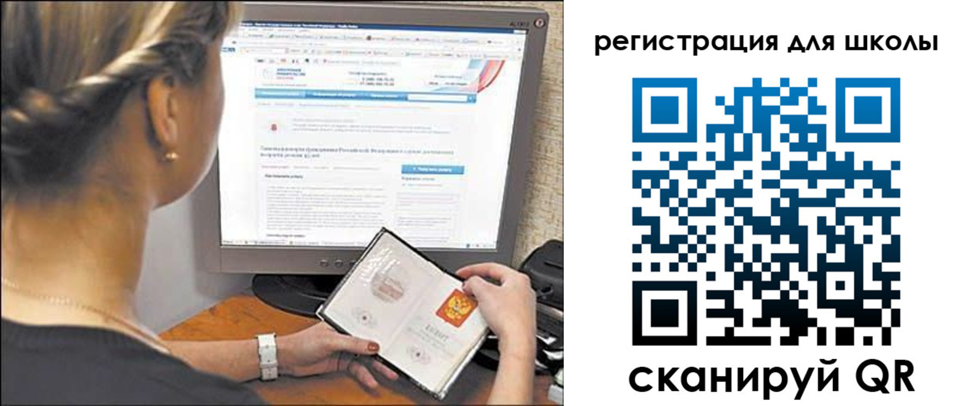 временная регистрация недорого в Бузулуке